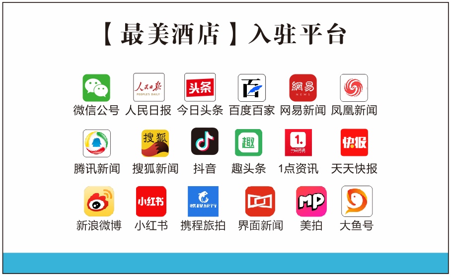 千岛湖最好的五家酒店,千岛湖有哪些价廉物美的湖景酒店