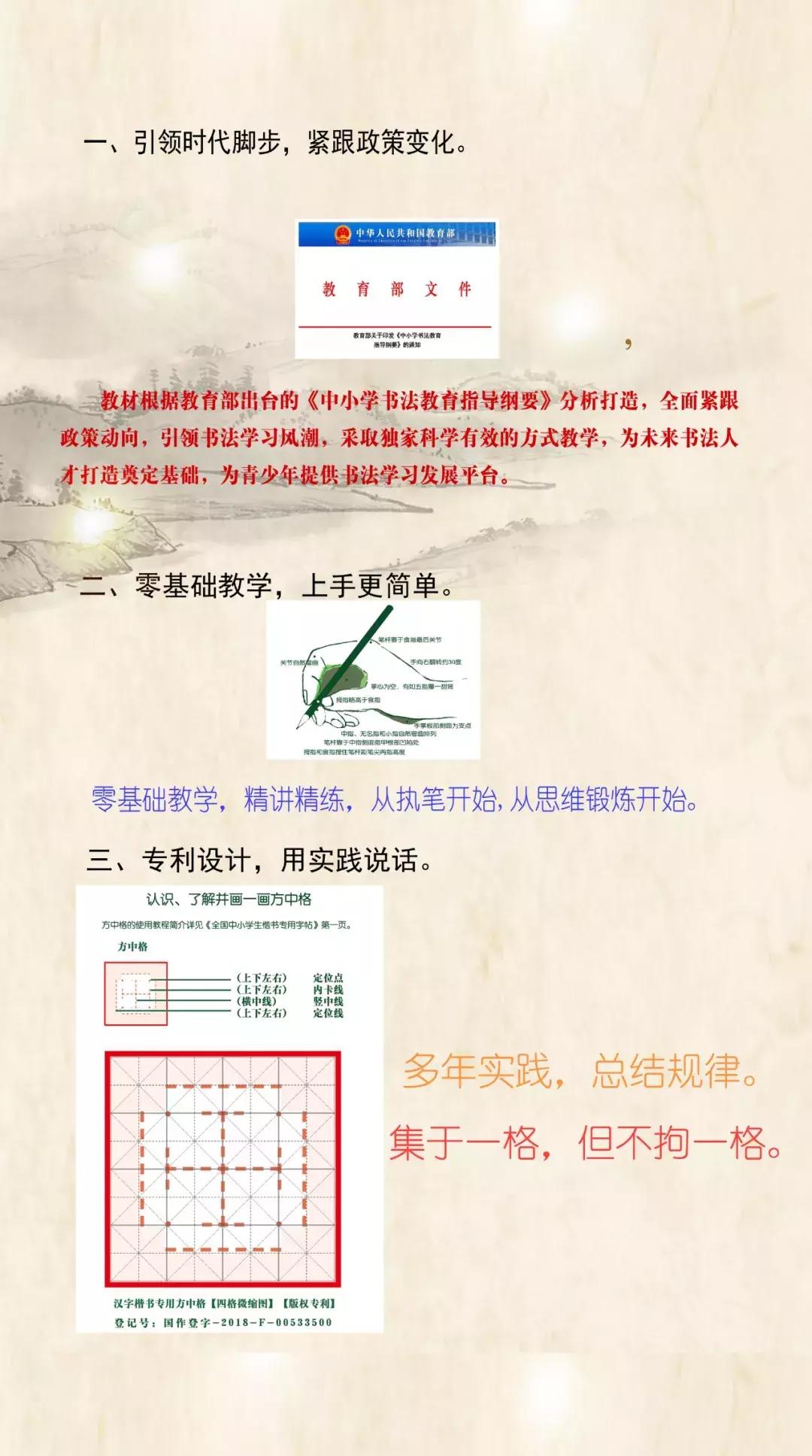 硬笔书法培训班加盟江苏,成人硬笔书法练字入门免费课程