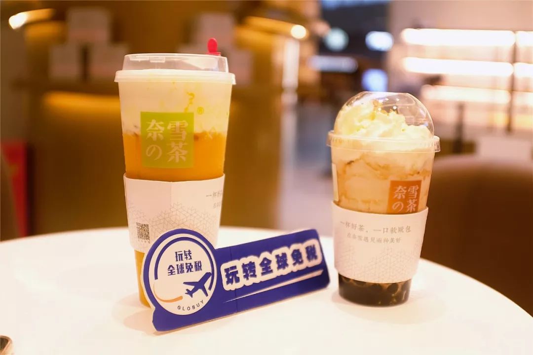 浦东机场日上免税店24小时营业么,浦东机场怎么经过日上免税店