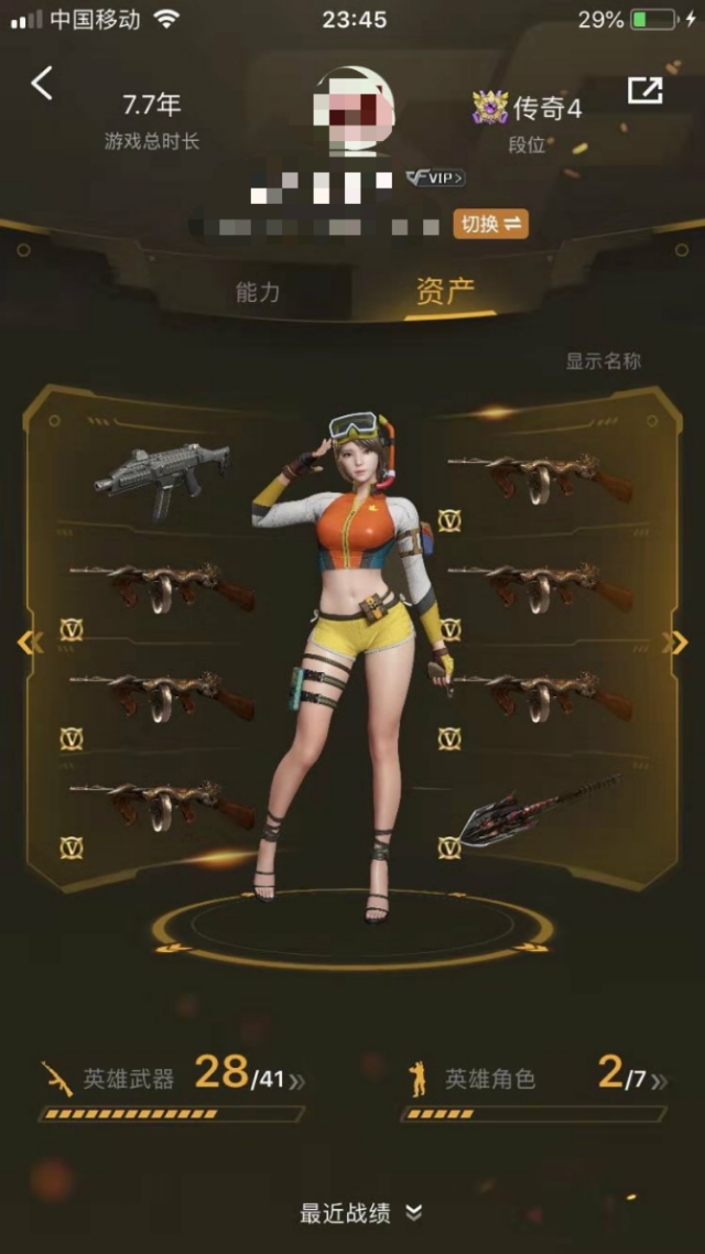 cf夏日泳装许愿池2020,穿越火线夏日泳装