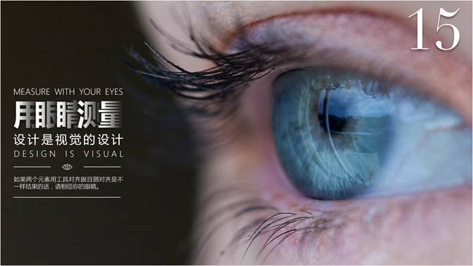 如何做出高级感的ppt封面,做出高逼格的ppt只需一步