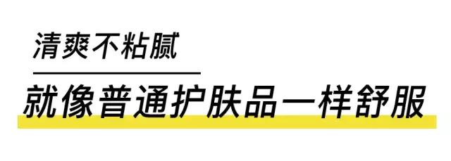 男人必备的小黑瓶,男人不怕老就怕男人有魅力