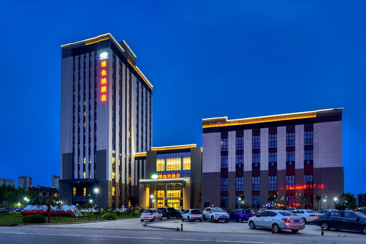 维也纳酒店商贸城店最新,河间燕京维也纳酒店场地多少钱