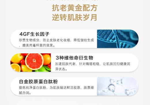 electron化妆水,electron电子护肤