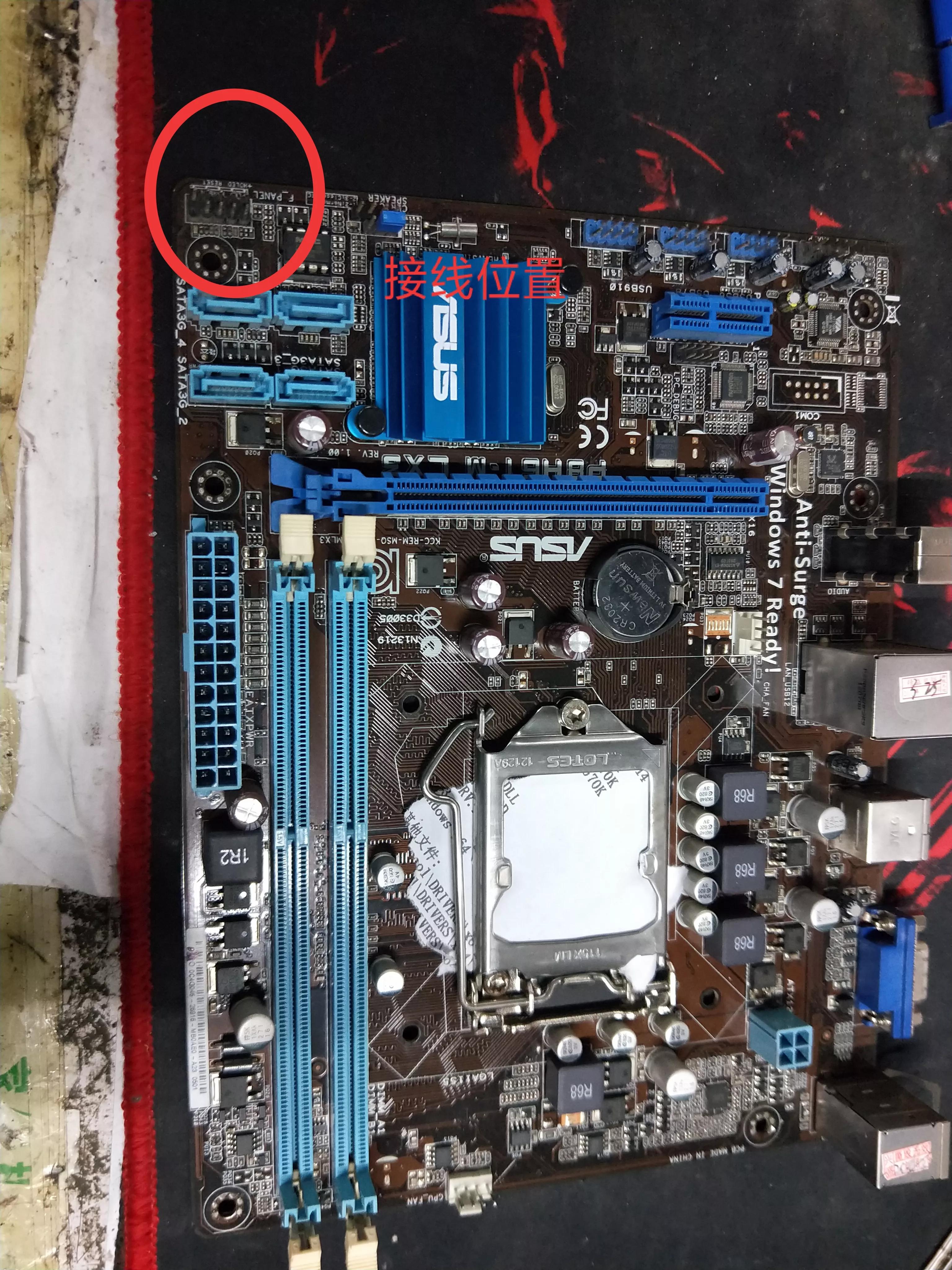 机箱面板usb线如何连接主板,主板机箱电源开关接线示意图