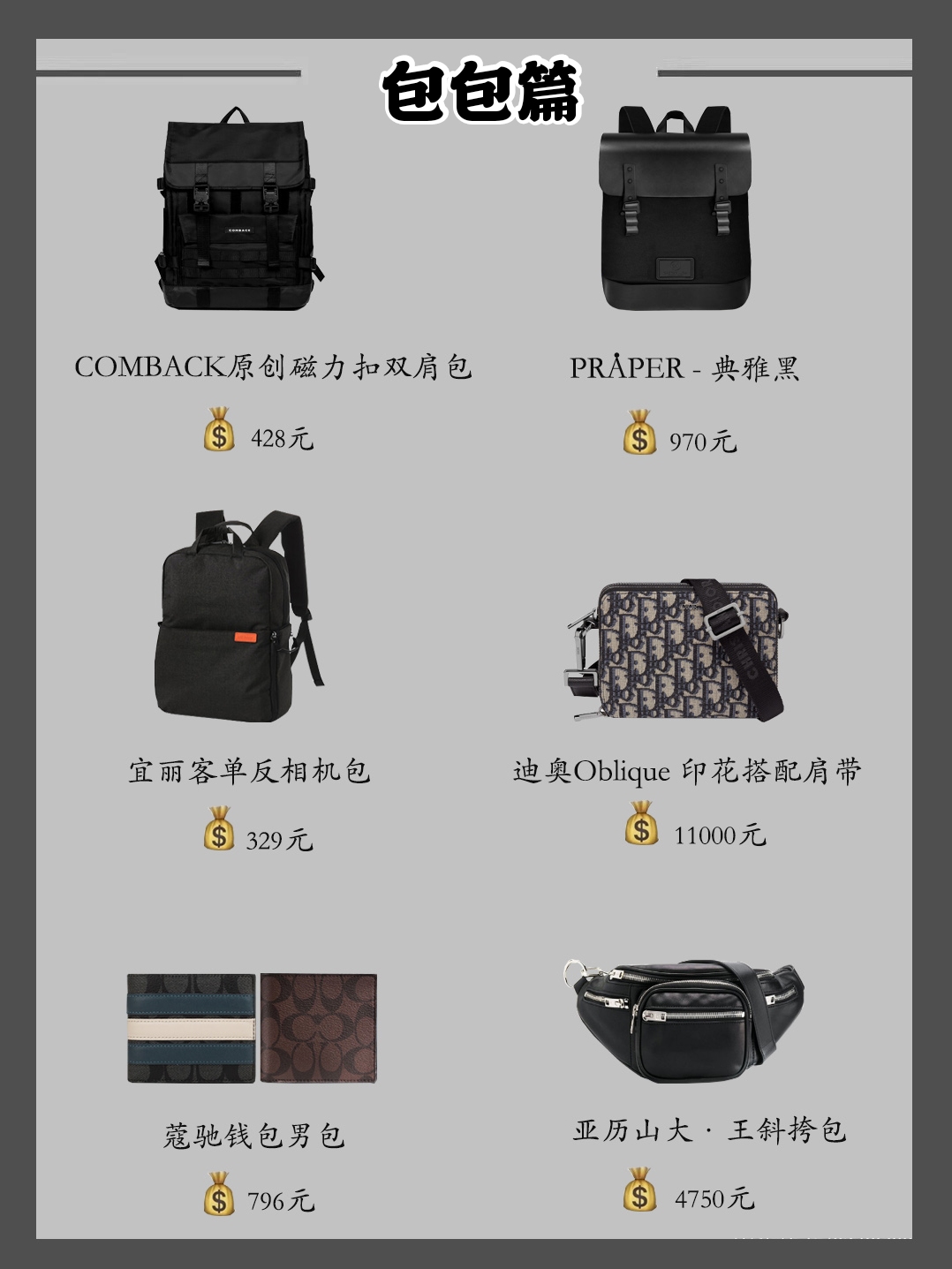 tomford香水男士推荐用哪一款,送男友七夕礼物爱马仕