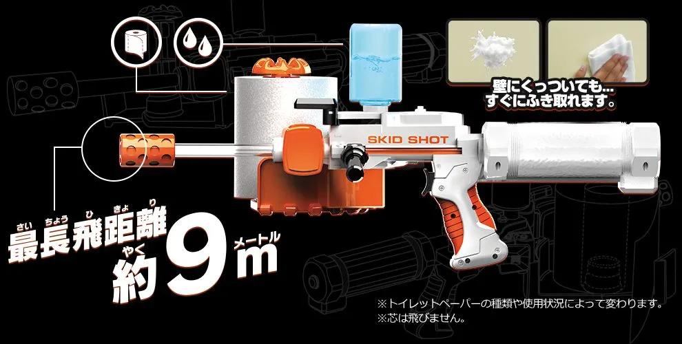 日本人自制的玩具,日本人用纸做的手枪