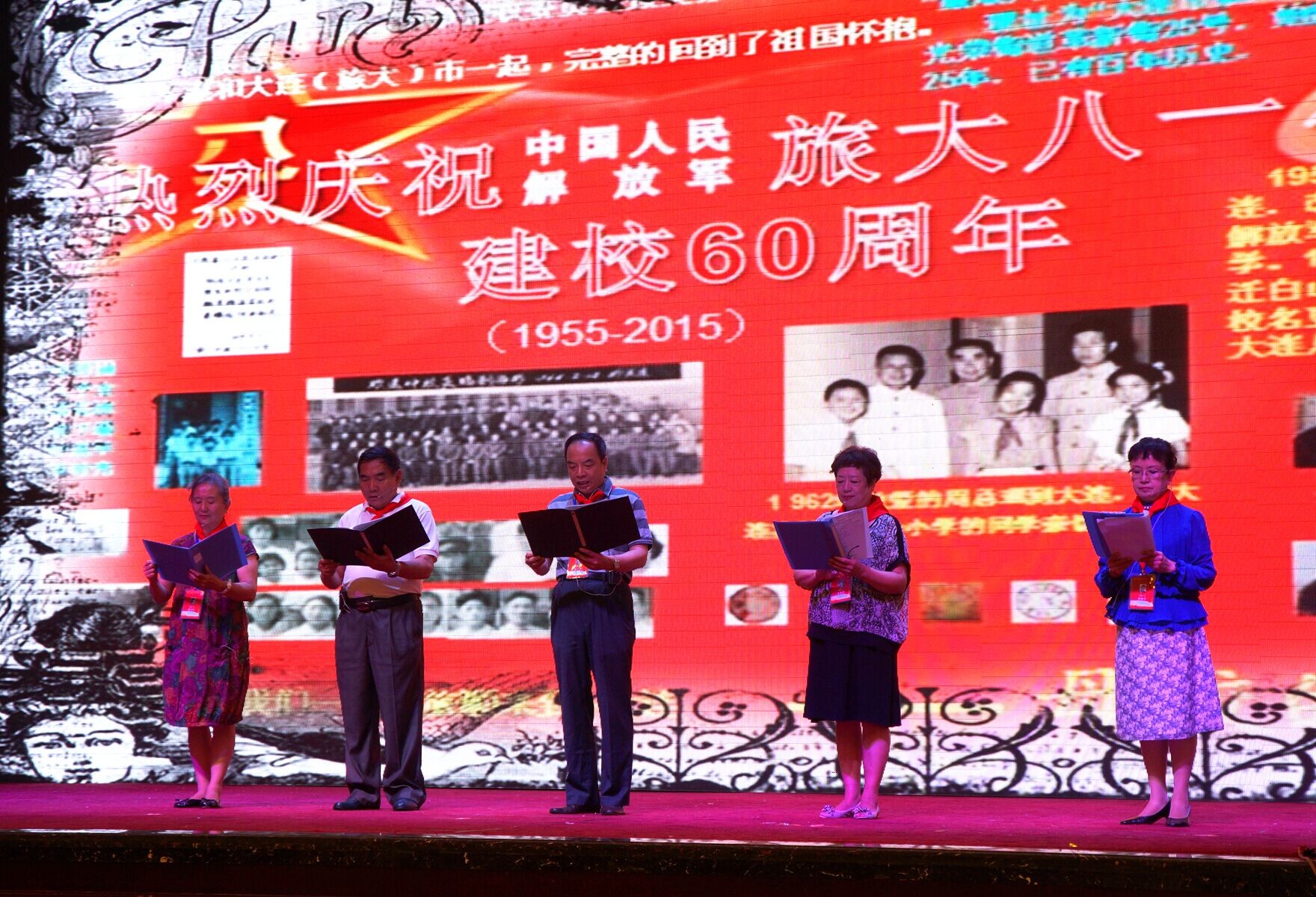 六十年校庆感言,六十周年校庆主题