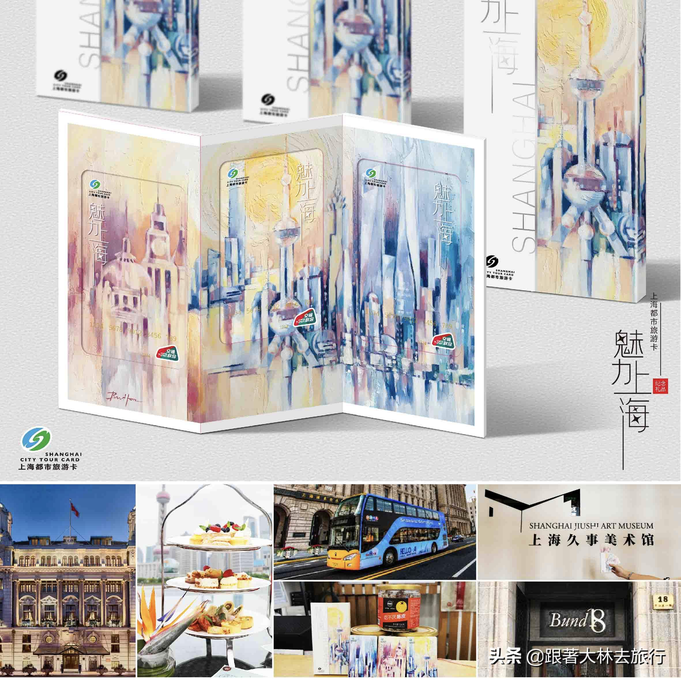 上海伴手礼必买清单,上海游玩适合带什么伴手礼