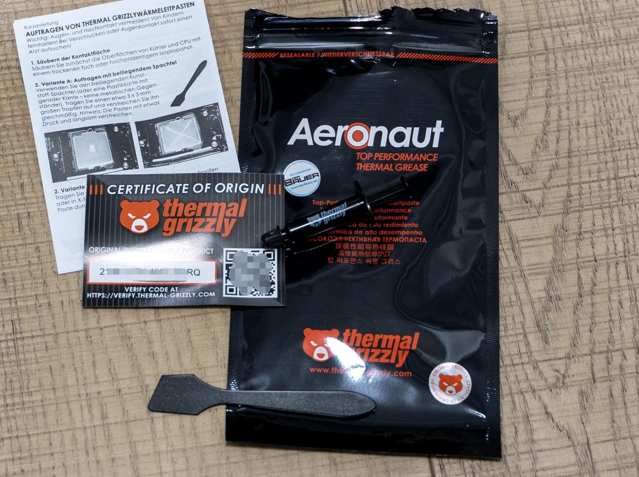 液金标杆的硅脂究竟怎么样？*力暴**熊硅脂横评