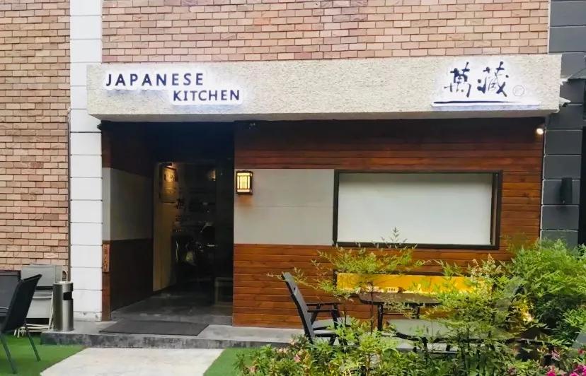 上海闵行区最好的日料店,上海好吃的日料店