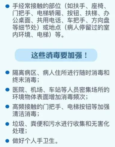 84消毒液和75%酒精哪个消毒更好,84消毒液与酒精消毒的顺序