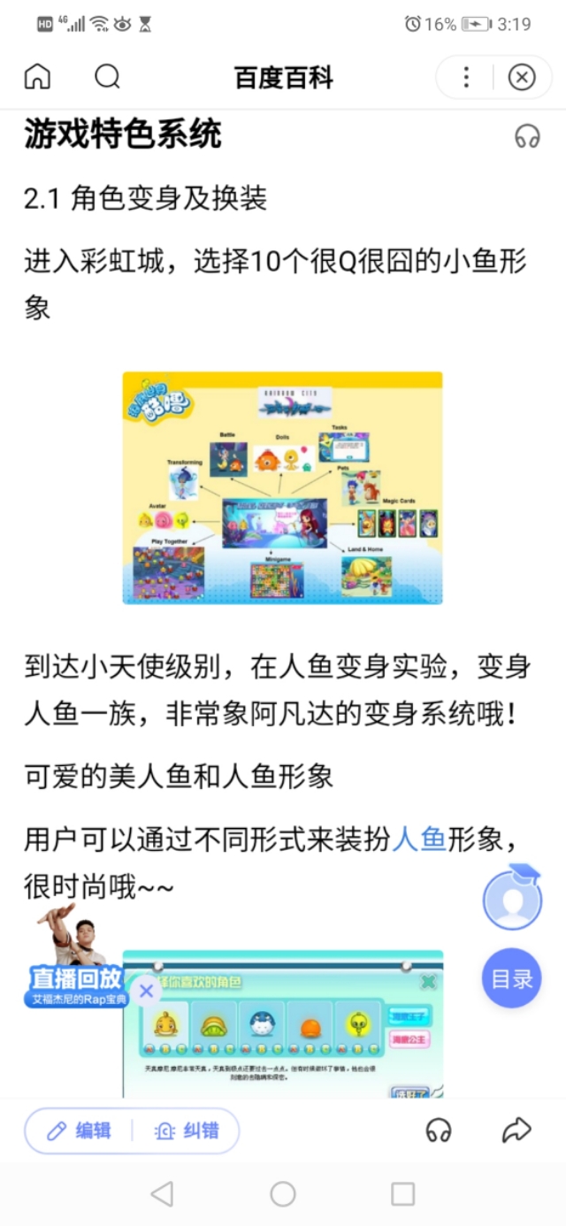 怀念以前的4399游戏,回忆当年4399小游戏