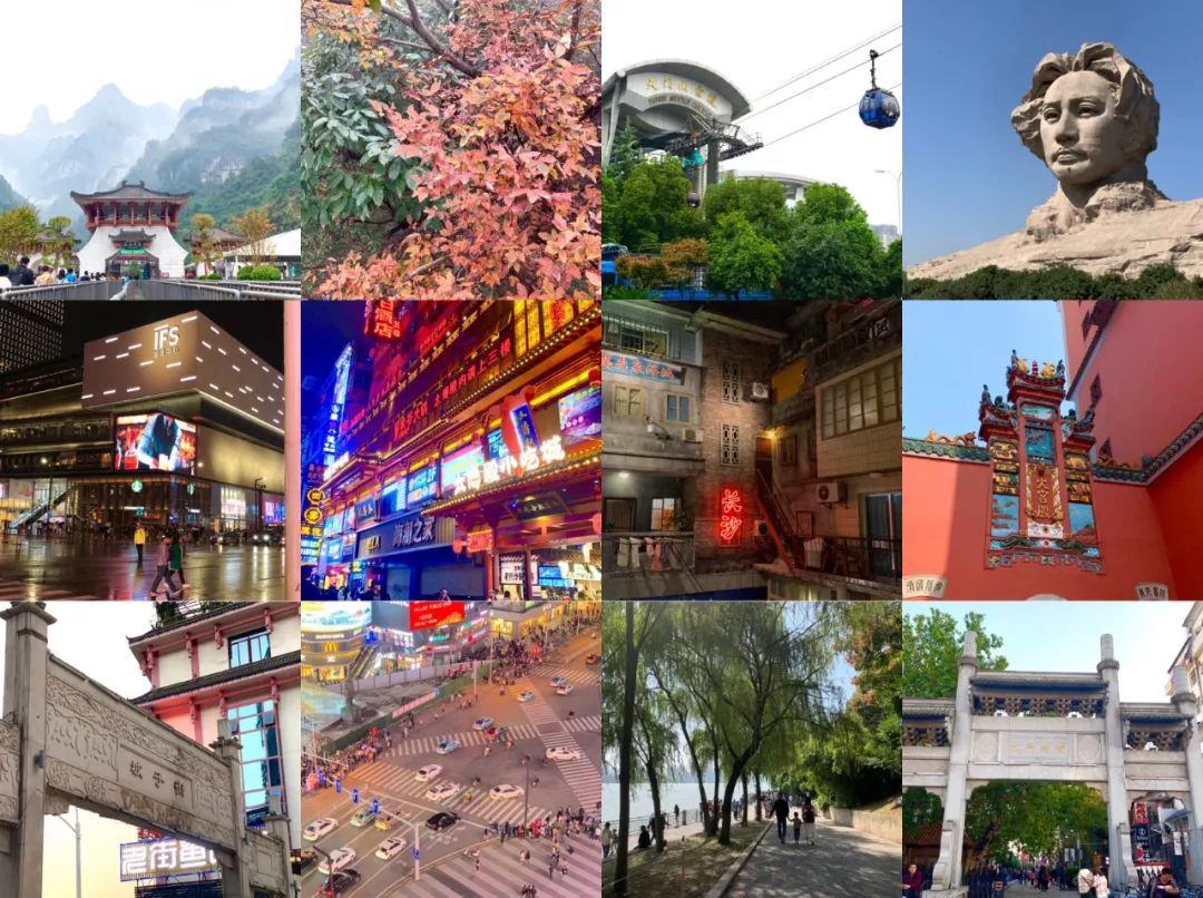 享受这个城市的美好,感受长沙这座不夜城