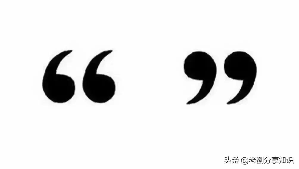 各种标点符号的用法注意事项,标点符号的用法及正确使用大全