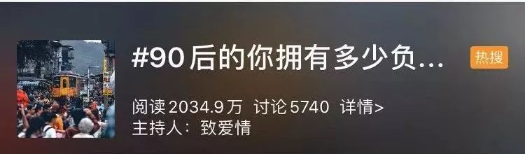 90后隐形贫困人口自救,90后隐形贫困人口