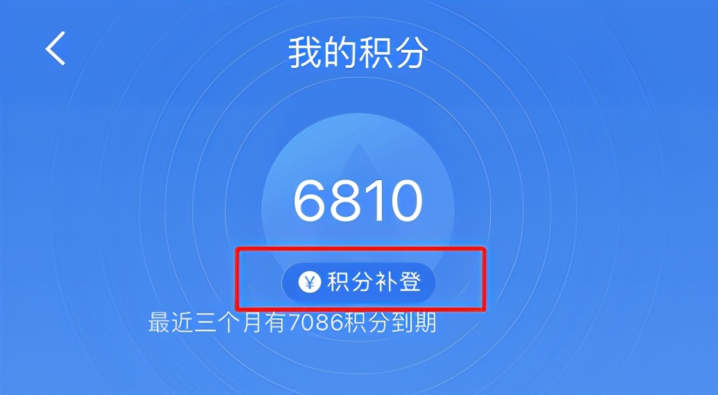 开通12306的操作,开通12306就能买票吗