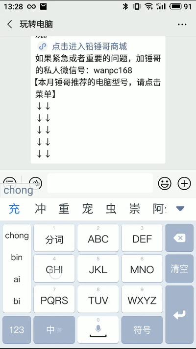 铅锤哥：PE维护系统+Win10/Win8.1/Win7/WinXP原版系统*载下**资源