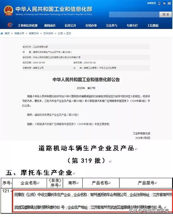 临沂速派奇电摩,速派奇spq800dqt-3质量怎么样