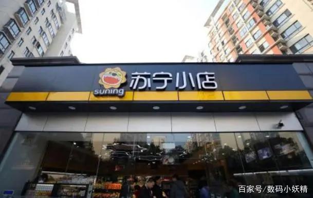 马云预言电商未来十年,马云预言未来电商模式