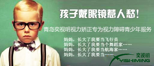盯着绿点23秒可以矫正1千度近视,近视到了极限究竟会怎样