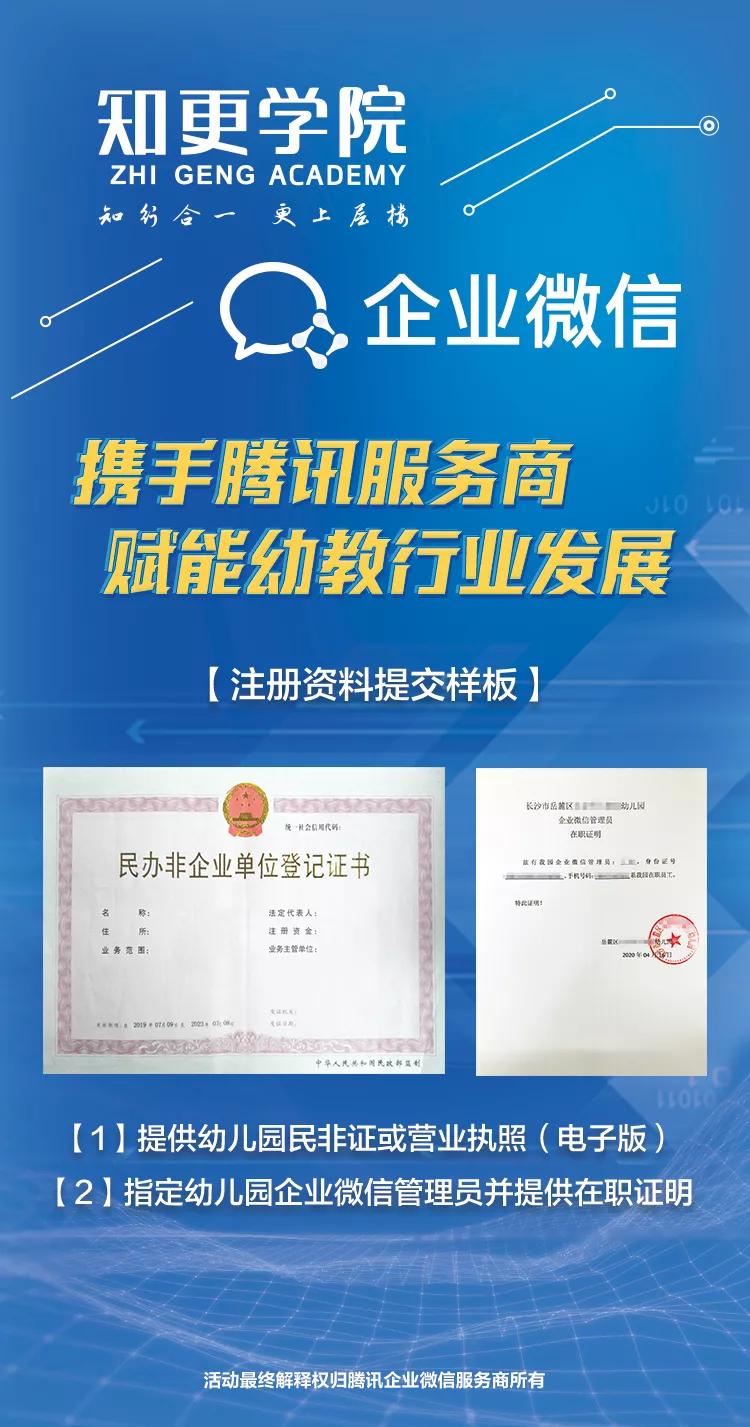 个人微信与企业微信怎么取消互通,企业微信跟个人微信互通操作