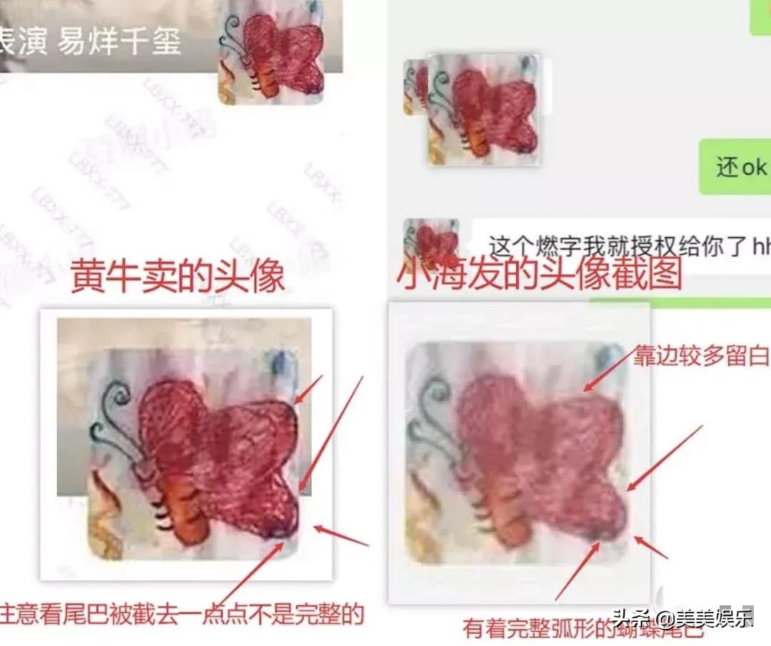 顶流社被扒假唱,顶流被曝光