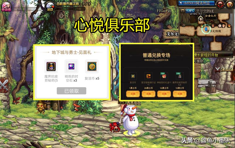 dnf疲劳药100版本,dnf疲劳药怎么获得100版本