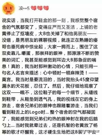 买家秀和卖家秀对比照经典图片,军阀买家秀vs卖家秀从军阀变伪军