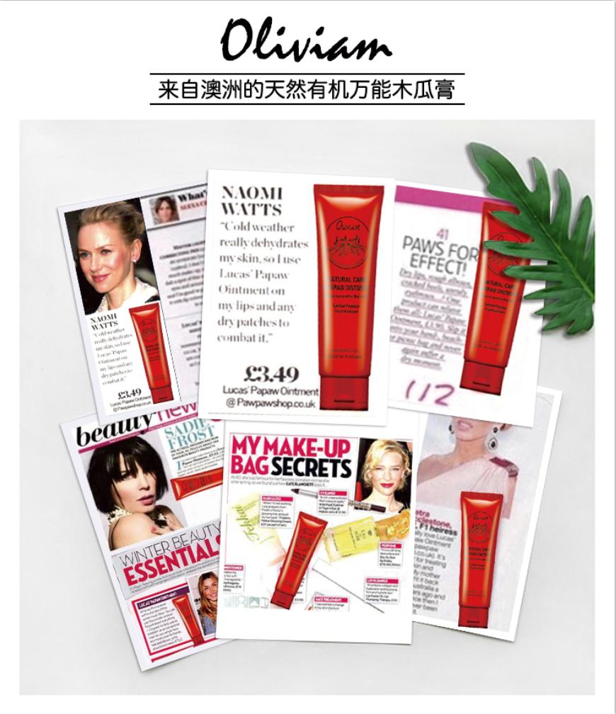 澳洲木瓜膏可以祛痘么,澳洲木瓜膏真的可以祛痘痘吗