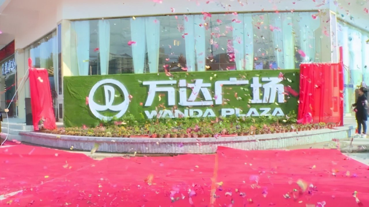 监利万达广场现状,荆州市监利县万达广场