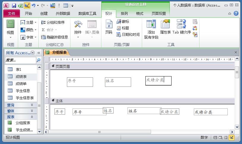 制作学生信息表模板教程,如何制作学生信息登记表格
