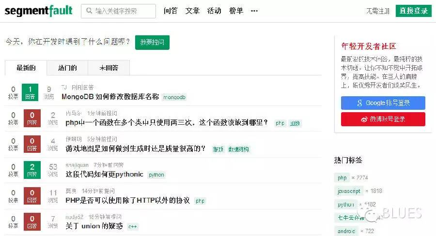 程序员网上接单的网站,程序员推荐的三个网站