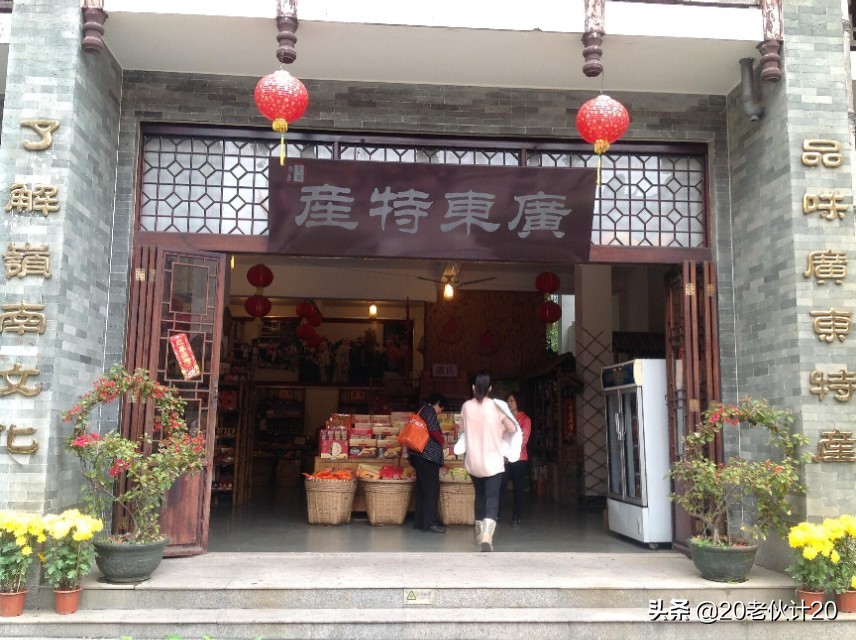 广州岭南印象园攻略,岭南印象园值得去吗