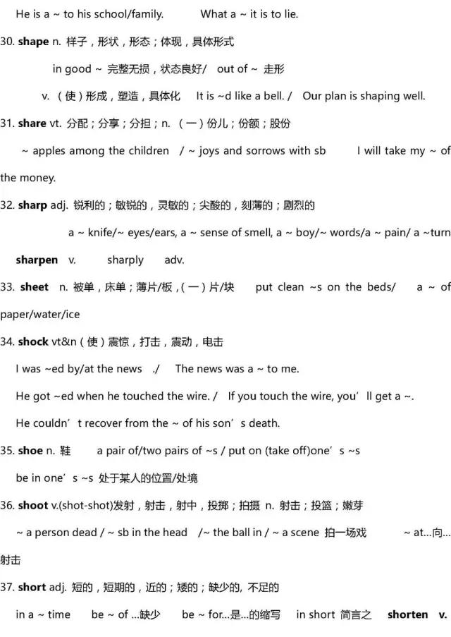 英语高中3500词汇,高中英语3500单词推荐书