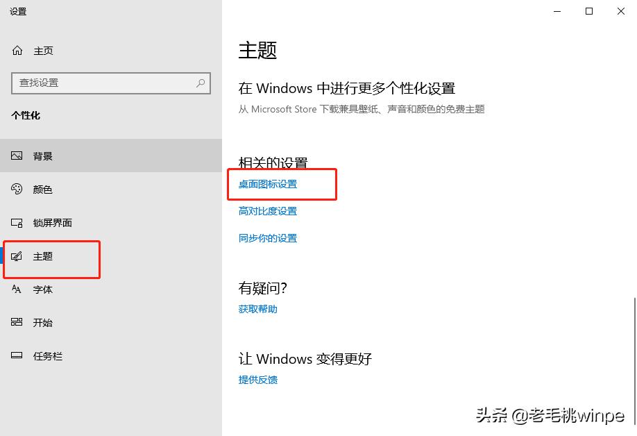 solidworks2019win10安装教程,如何安装纯净版win10专业版