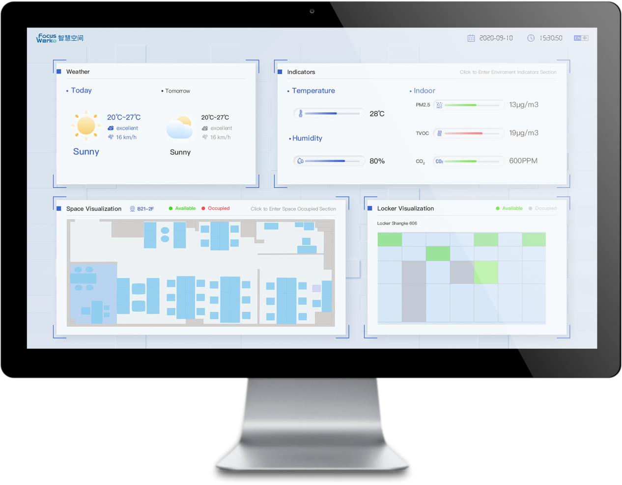 Focuswork智能办公产品“模块化”，赋能企业空间升级“云办公”