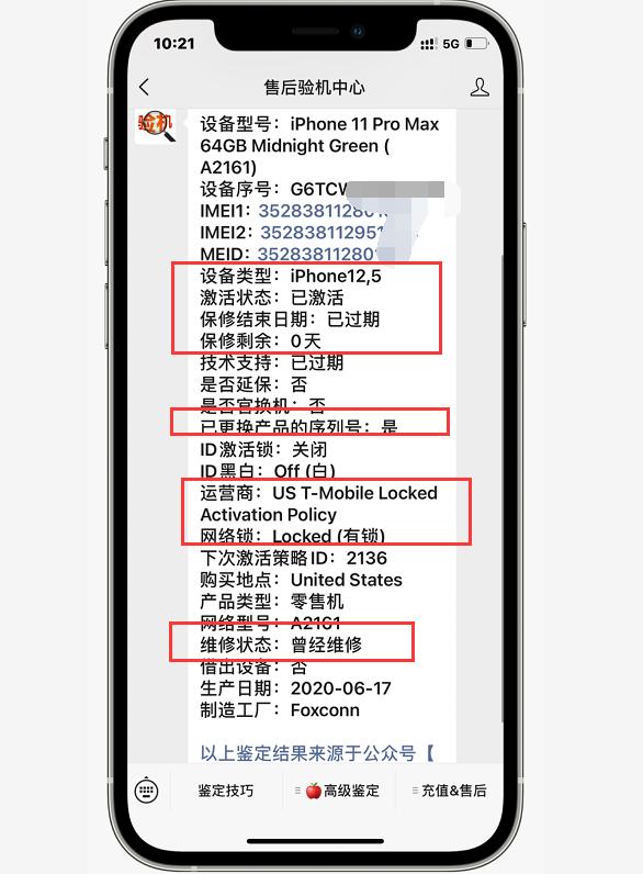 iphone11promax还值不值得入手,iphone11promax现在买合适吗