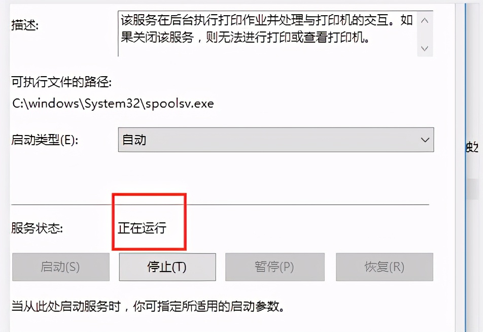 win10电脑无法打印,win10电脑无法打印共享