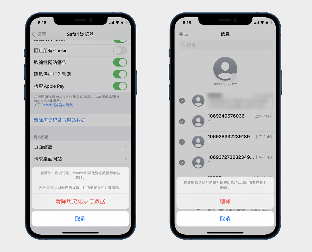 iphone的正确清理缓存,iphone如何清理最近删除照片
