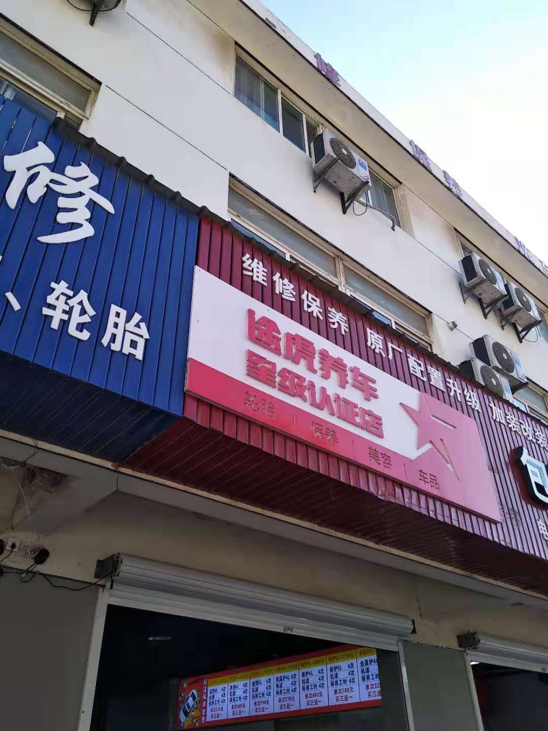 汽车轮胎侧面可以火补吗,汽车轮胎火补的全部过程