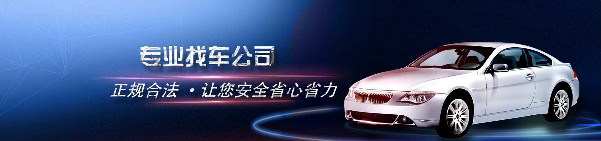 北京丢失车辆找回渠道,车辆资料全部丢失