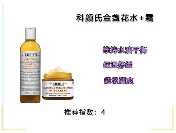 平价水乳油皮套装排行榜前十名,推荐平价油皮水乳套装