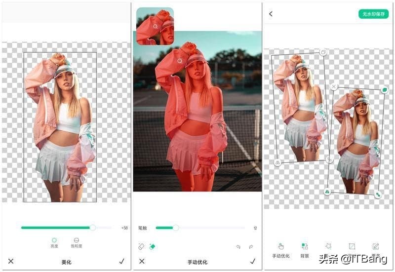 怎么抠图把证件照换成底色为白色,如何抠图换背景证件照
