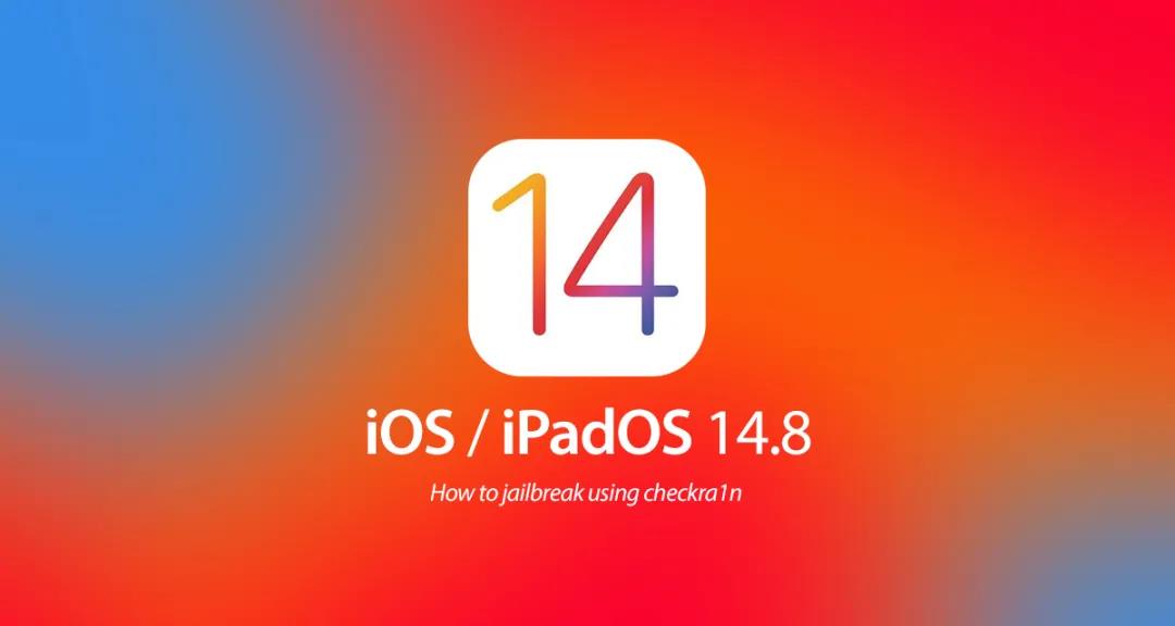 ios14.8.1值得升级吗,ios14.6系统要不要升级14.8