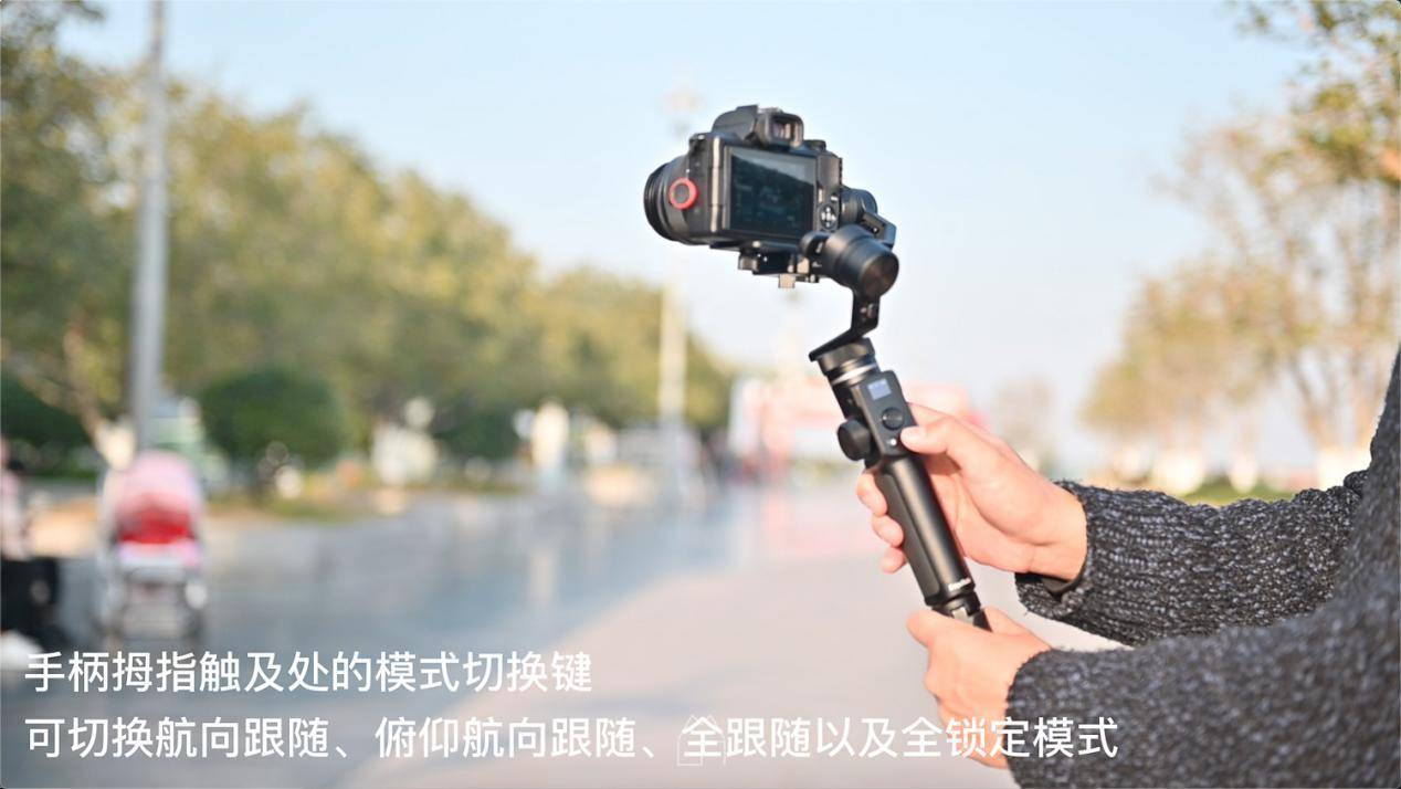 飞宇g6max稳定器按键操作,飞宇g6max稳定器如何调平