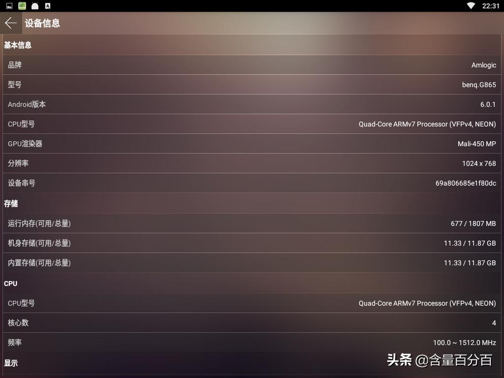 明基智能投影仪e540怎么样,明基e520无线投影仪使用教程