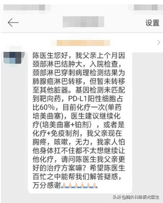 肺腺癌淋巴结转移可以用靶向药吗,肺腺癌淋巴转移吃靶向药还是化疗