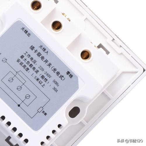 酒店插卡取电开关接线方法,酒店房间插卡取电开关线路图