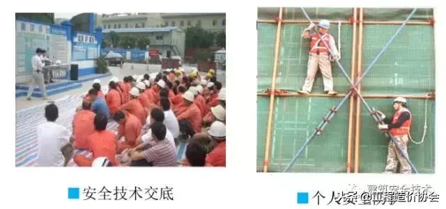 脚手架搭设规范图解,脚手架搭设图片大全